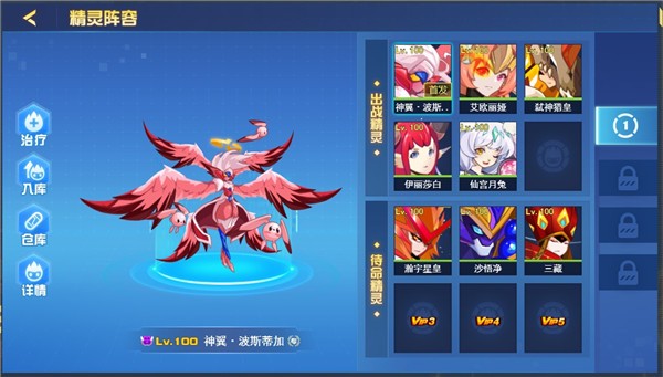 赛尔号H5互通版