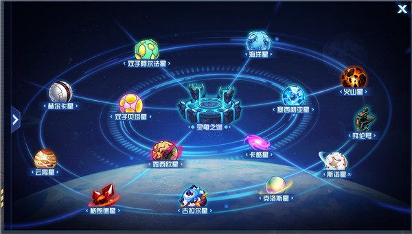 赛尔号H5互通版