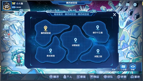 赛尔号H5互通版