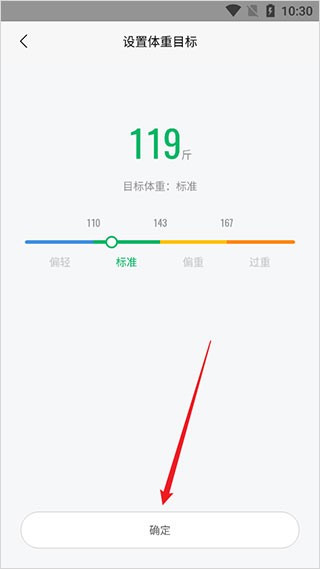 小米运动健康旧版本