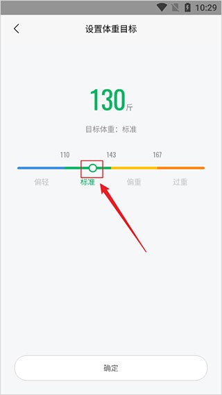 小米运动健康旧版本