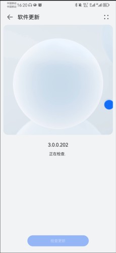 我的华为官方版