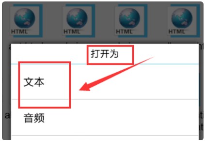 ES文件管理器车机版