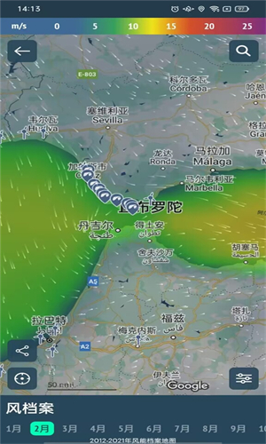 Windy气象软件蓝色版