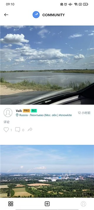 Windy气象软件蓝色版