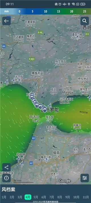 Windy气象软件蓝色版