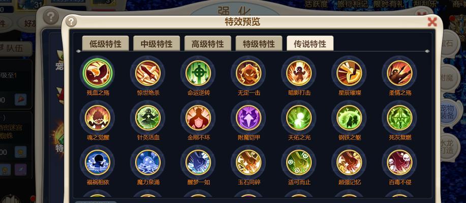 魔力宝贝攻略（掌握关键技能加点，成为无敌宝贝训练师！）