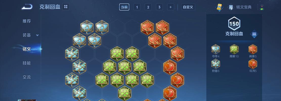 虞姬技能攻略（玩转虞姬，打造最强射手！）