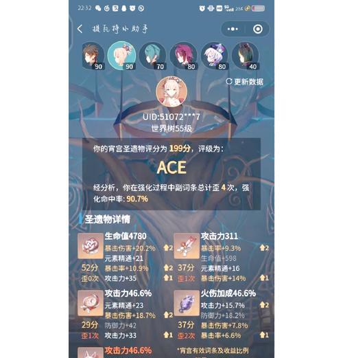 掌握技能面板攻略地下城，成为无敌玩家！（技能面板攻略地下城，轻松击败敌人的秘密武器）