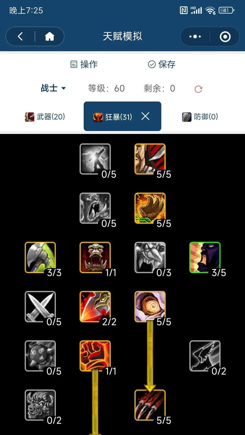 DNF狂战士技能攻略（掌握狂战士技能，成就最强战士！）