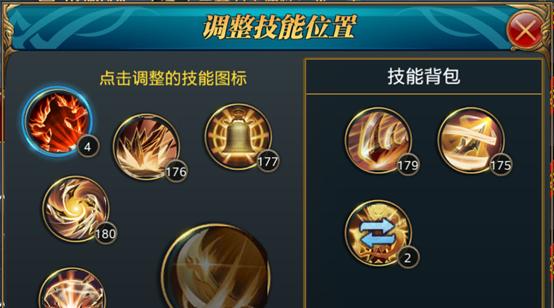 觉醒技能副本攻略大全（掌握副本攻略技巧，走向胜利之路！）