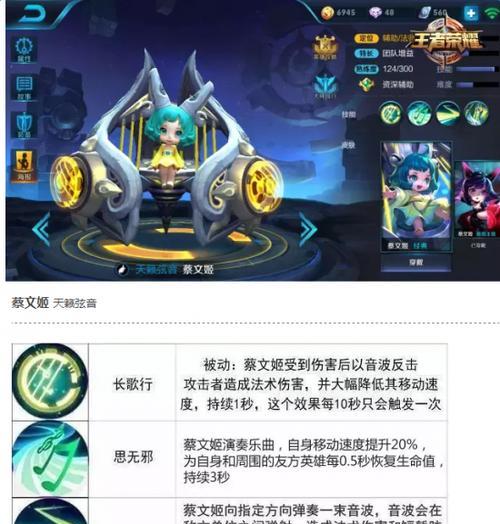 吕布王者荣耀技能加点攻略（精准定位敌人，一招制敌！（）