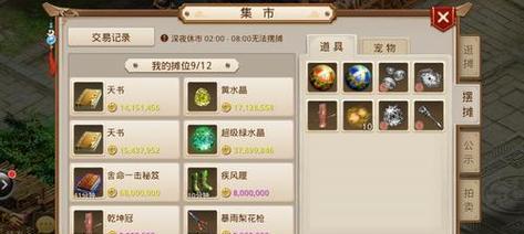 问道僵尸技能搭配攻略大全（以问道僵尸技能为主题，深入探讨各种搭配技巧和攻略方法）