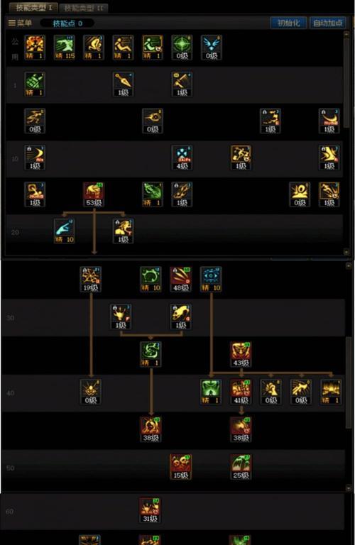 《法师推人技能加点攻略大全》（掌握关键技能，轻松推倒对手）