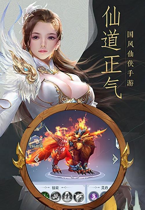 《暗黑剑侠技能攻略全集》（掌握技能秘籍，成为顶尖剑侠）