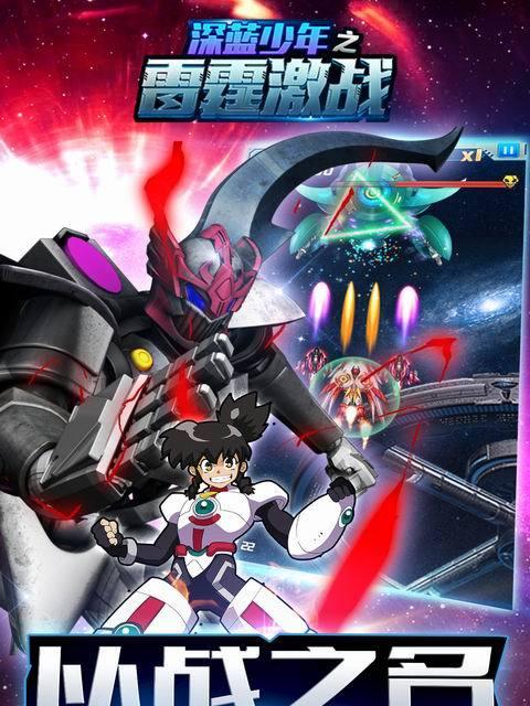 深蓝少年技能攻略（探索深蓝少年的技能攻略，带你体验无尽的游戏乐趣）