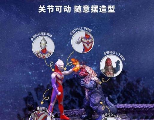 《完美解锁杰克奥特曼全技能攻略》（杰克奥特曼技能解锁方法、技巧和注意事项）