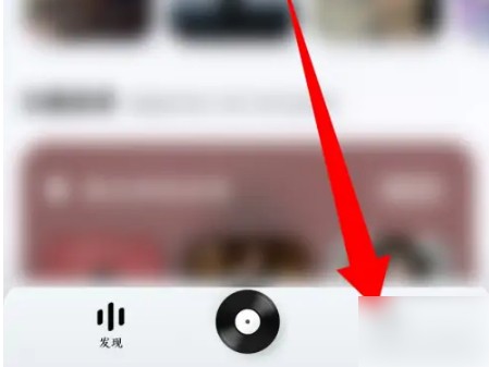 酷狗音乐概念版旧版本