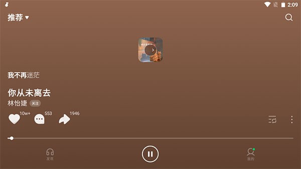 汽水音乐HD车机版