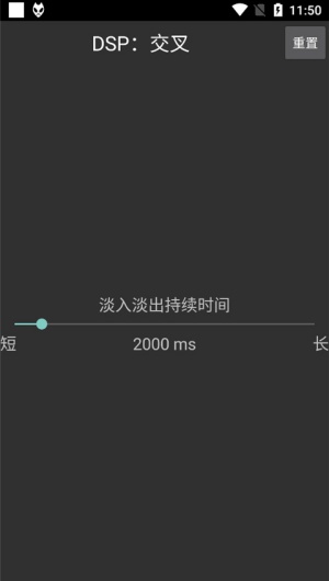 Foobar2000音乐播放器
