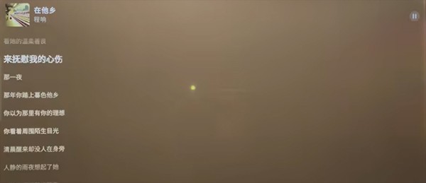 汽水音乐HD车机版