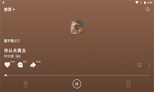 汽水音乐HD车机版