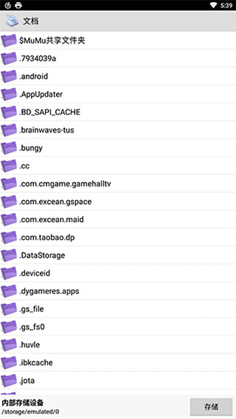 Printershare手机打印