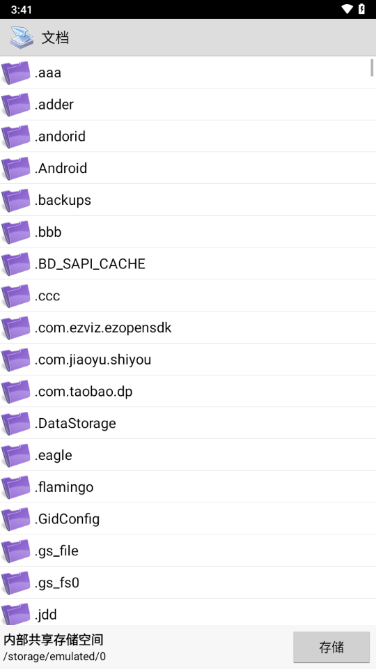 Printershare手机打印