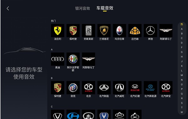 酷我音乐车载版