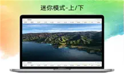 极简音效助手安卓版