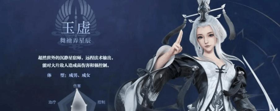 以天谕攻略法师技能搭配大全（掌握法师技能组合，成为天谕高手！）