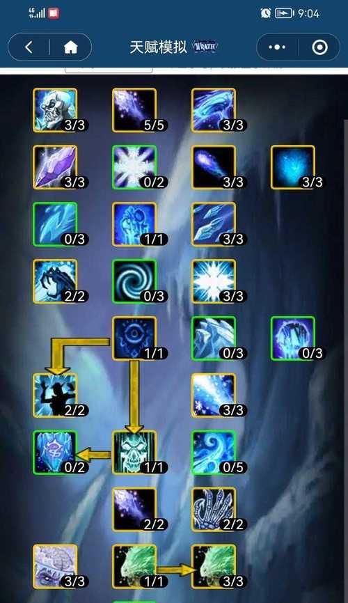 法师技能出装攻略（聚焦装备选择与技能配合，助你成为顶尖法师）