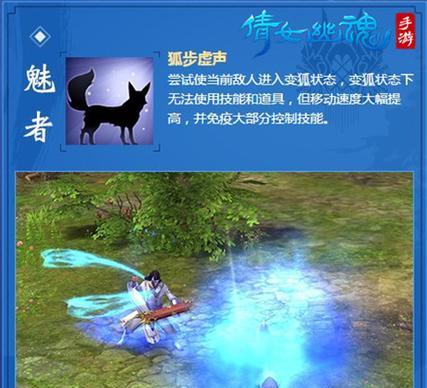 魅者攻略技能大揭秘（解密魅者攻略的利器与技巧）