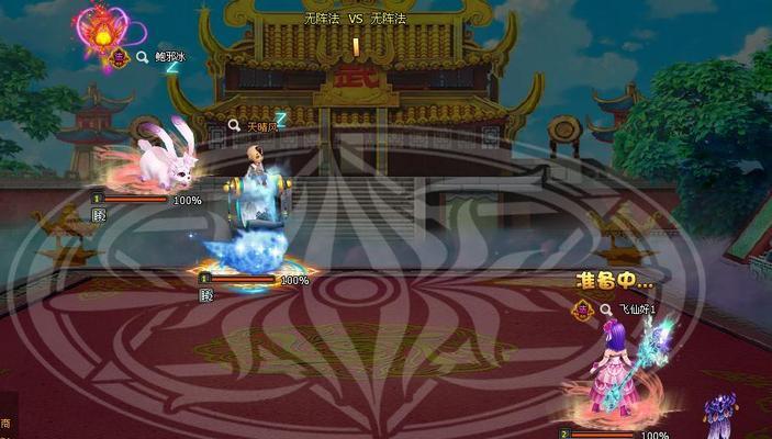 梦幻飞仙技能攻略（开启仙侠之旅，掌握绝世技能，飞向仙界的秘密）