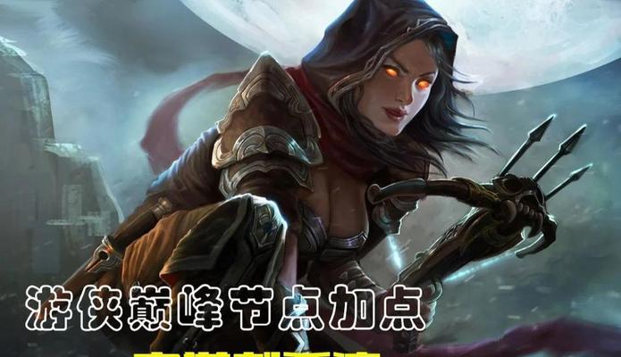 暗黑4法师技能加点攻略（掌握法师技能加点策略，成为暗黑4最强法师！）