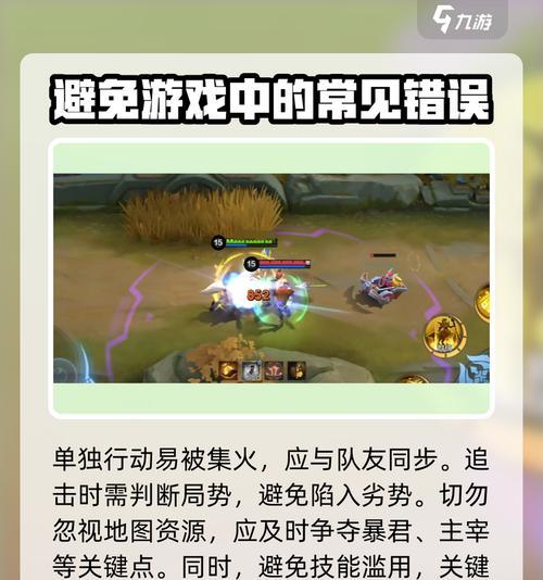 巅峰技能加点攻略（揭秘巅峰技能加点的秘诀，让你在游戏中独领风骚）