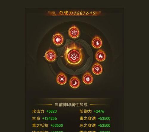 天使之剑技能攻略大揭秘！（掌握天使之剑技能，成为绝世强者！）