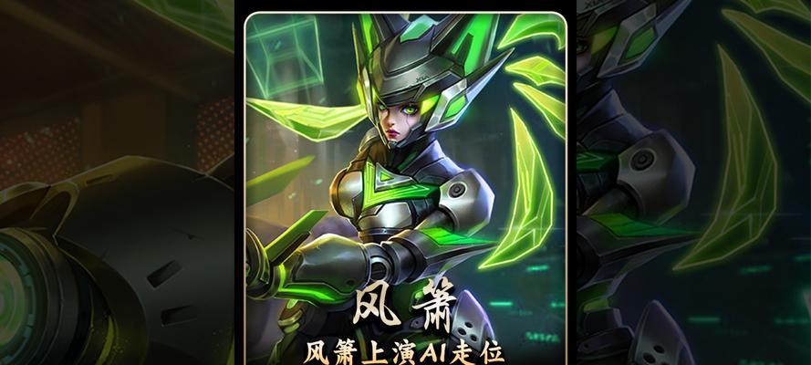 孙尚香技能攻略（击败敌人的利器，以火焰箭术为主要输出技能）