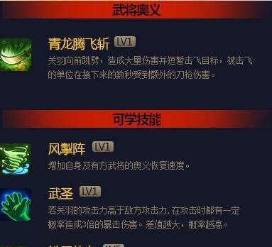 以武圣技能搭配攻略（探索武圣技能的潜力，解锁绝对力量！）