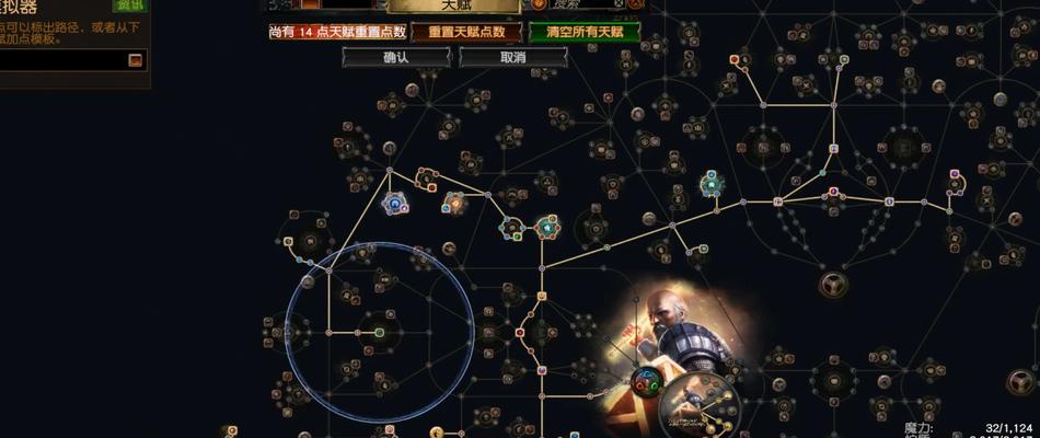 守护者技能加点攻略（技能加点攻略，助你成为强大的守护者）