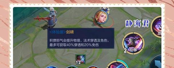 吕布王者荣耀技能加点攻略（挑战无敌！吕布技能加点详解，让你成为战场之王）