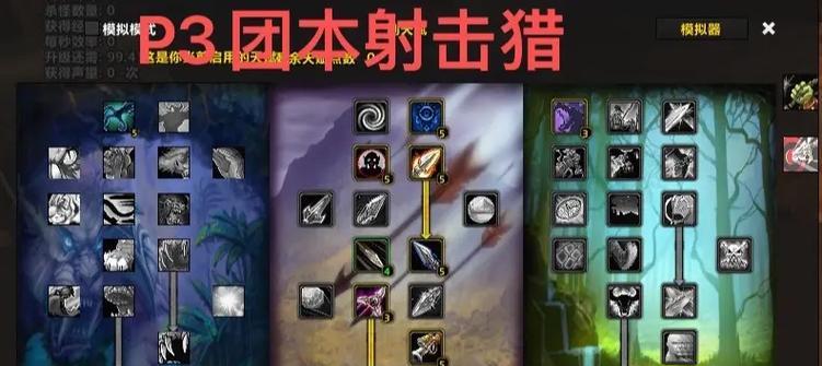 使命猎人技能加点攻略——打造最强角色！（掌握技能加点要诀，提升游戏实力）