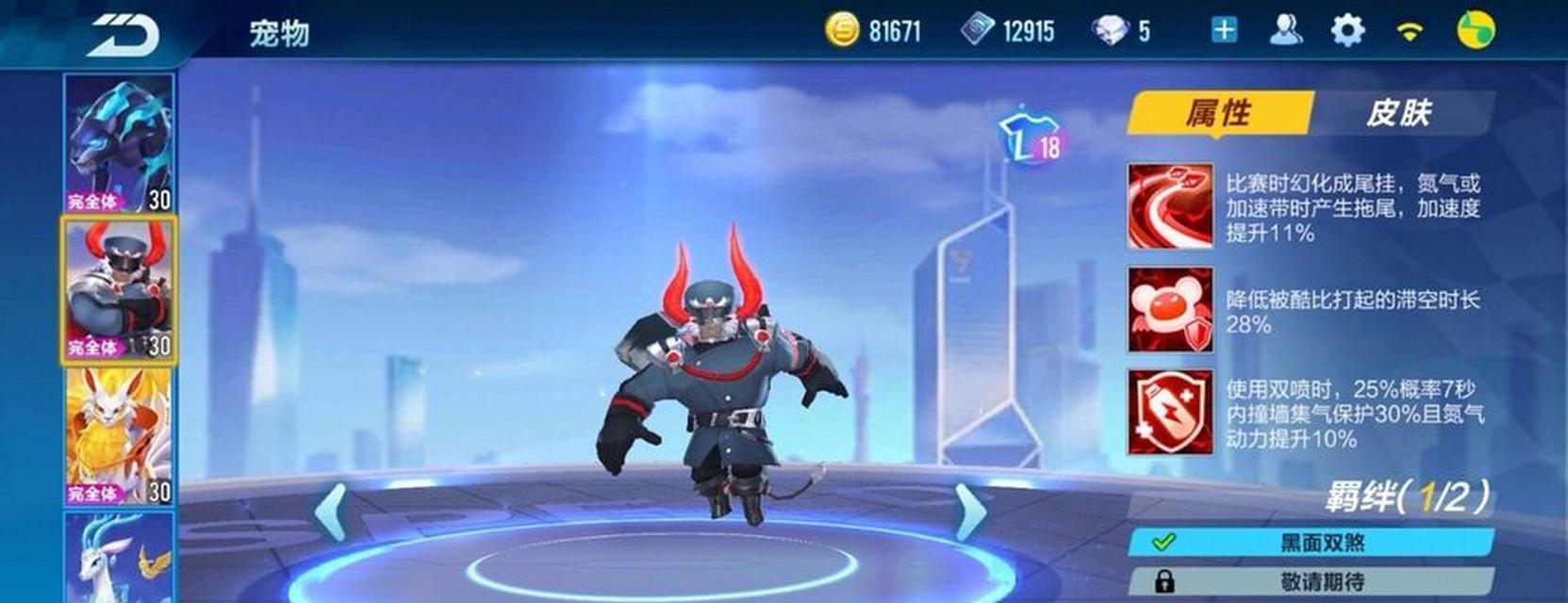 掌握牛魔技能攻略，成为绝世战士（玩转牛魔技能，实力强劲无敌）