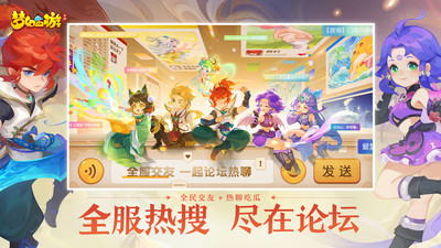 梦幻西游小米版