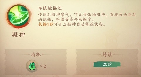 新仙魔九界先行版