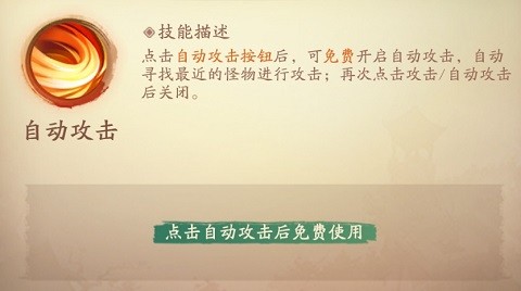 新仙魔九界先行版