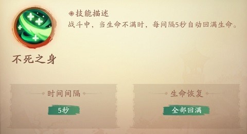 新仙魔九界先行版