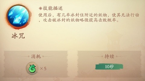 新仙魔九界先行版