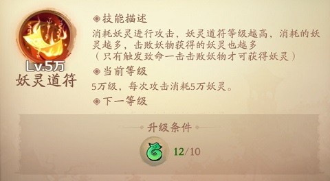 新仙魔九界先行版