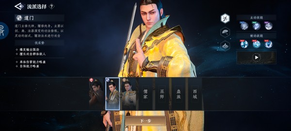 大奉打更人官服